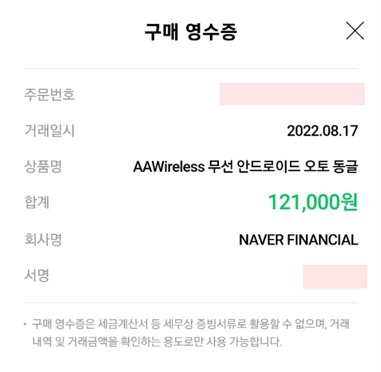 가격은-낮지는-않다고-생각합니다