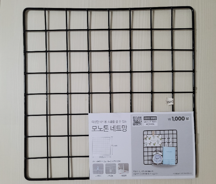 다이소 주방 꿀템 모노톤 네트망