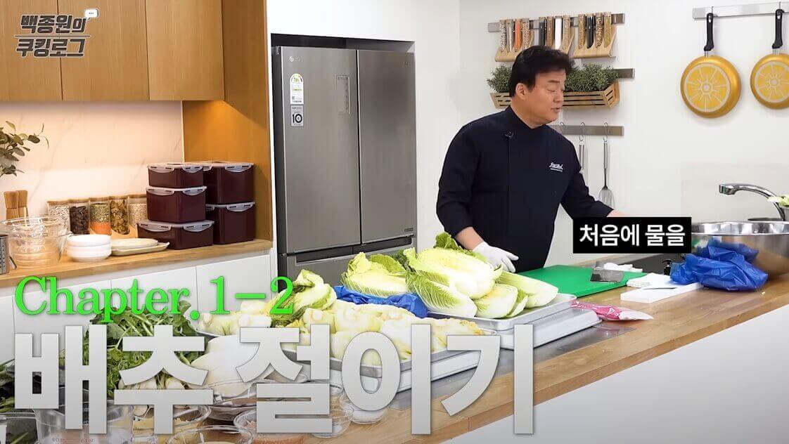 배추손질및절이는방법6