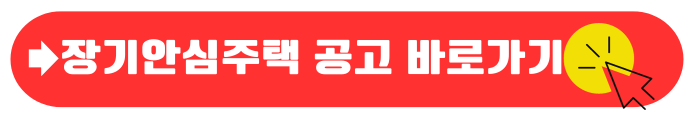 모집 공고