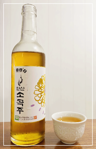 우희열 명인 한산소곡주