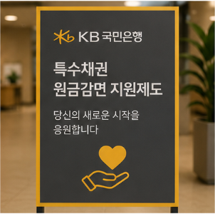 신청 전 꼭 확인해야 할 사항