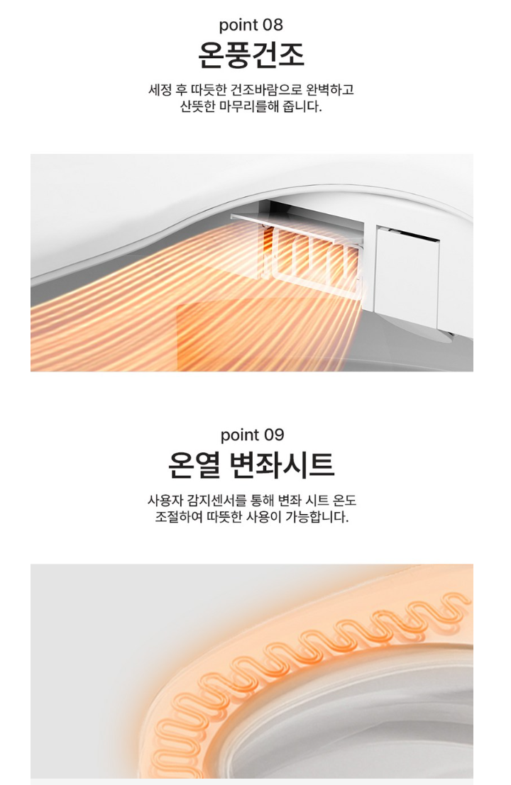 American Standard AQUA-2 비데 찐리뷰와 최저가 확인하기