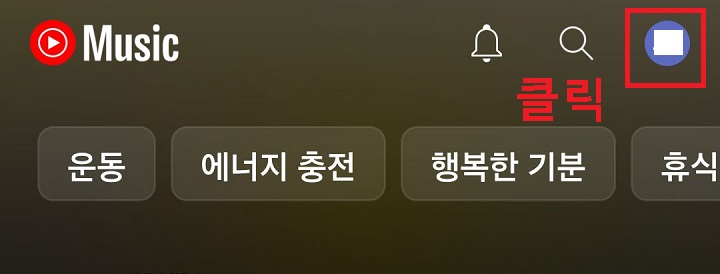 아이디 클릭