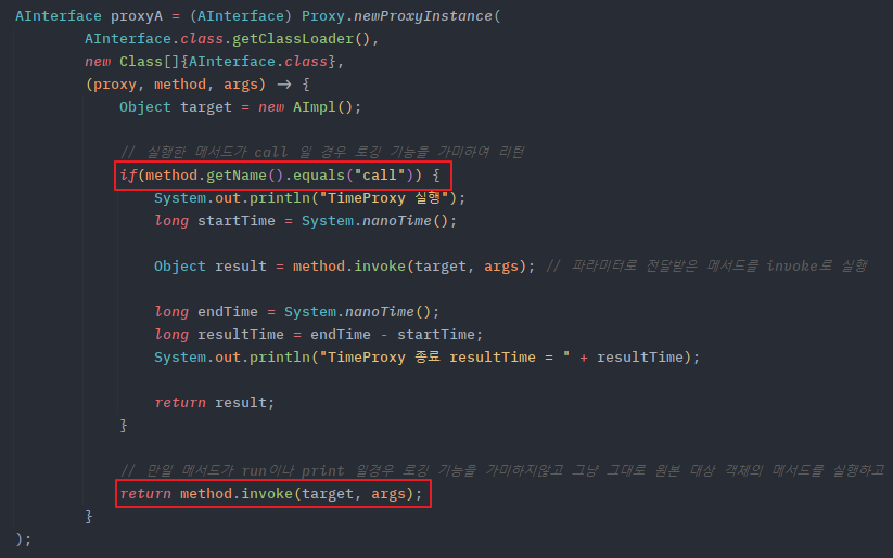 java-Dynamic-Proxy