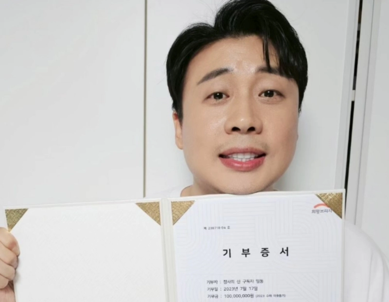 은현장 프로필 나이 학력 고향 재산