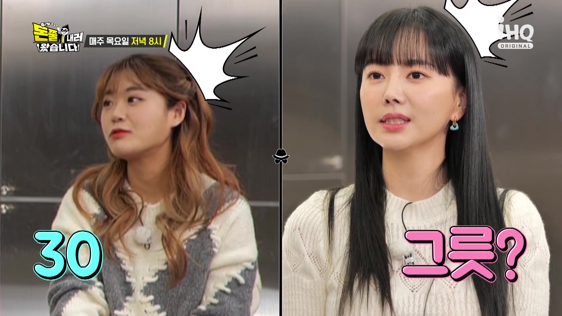 돈쭐내러왔습니다 통삼겹 스테이크 고소한 수란 노른자 까르보나라 파스타 먹방 반포 논현 맛집 이영자 유재환 방송 소개