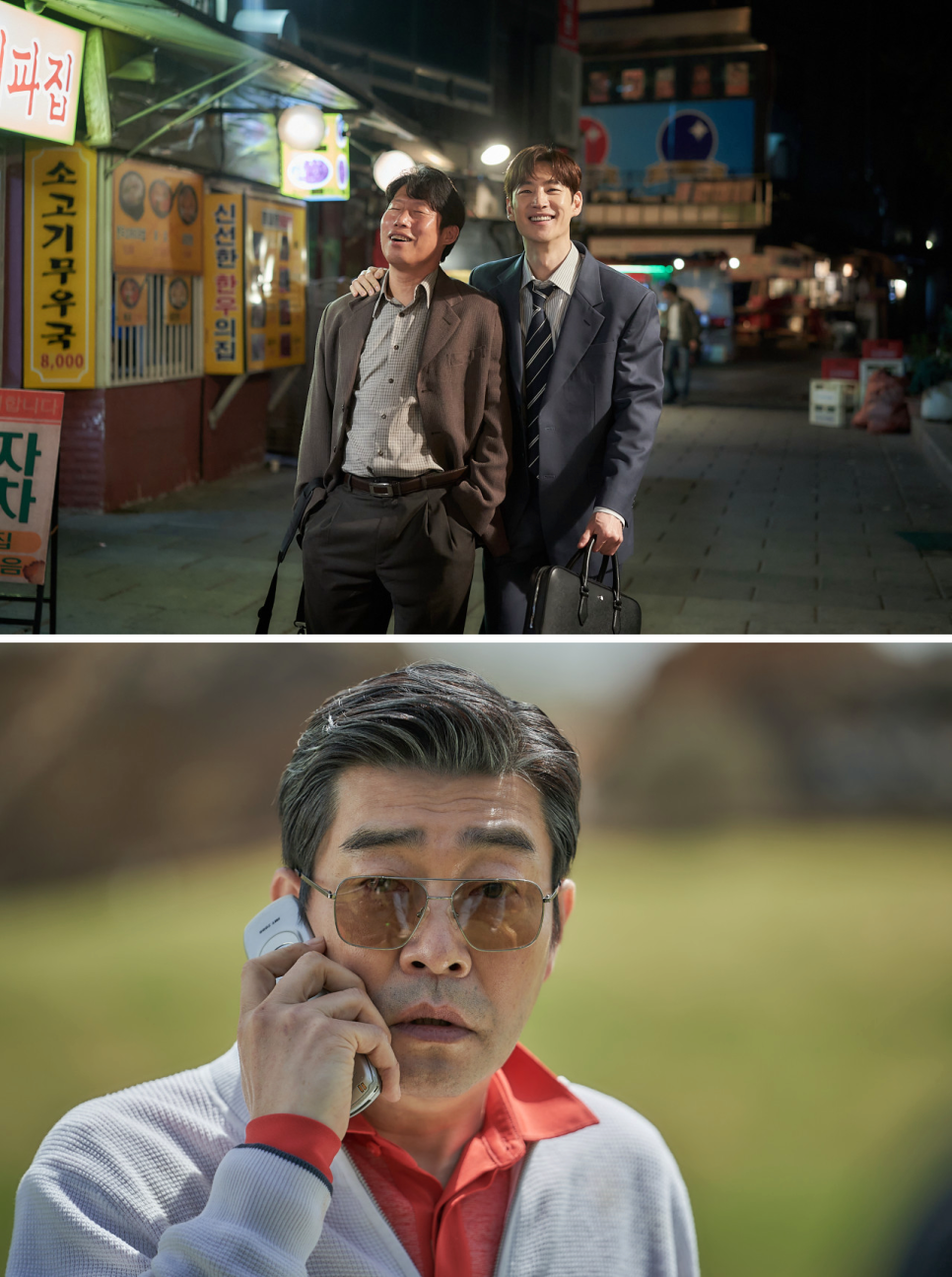 소주전쟁 실화