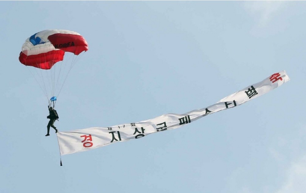 지상군 페스티벌