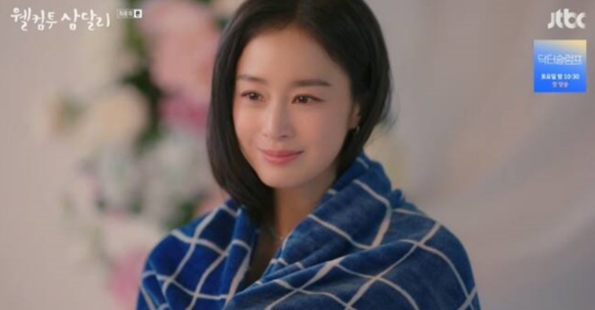 삼달리에 뜬 김태희…해피엔딩 여운 더한 반가운 얼굴