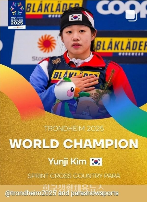 김윤지 선수 프로필 나이 금메달 포상금