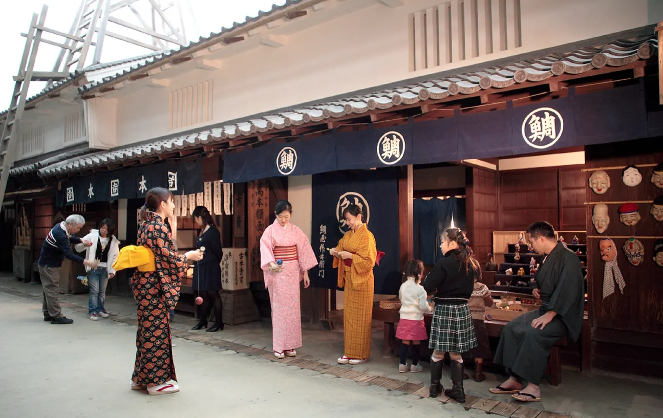 오사카 시립 주택 박물관