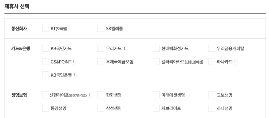 우편물 주소 일괄 변경 한번에 주소 이전 서비스