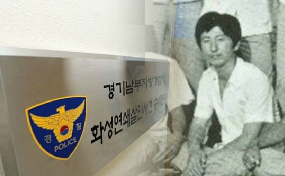 이춘재 생애