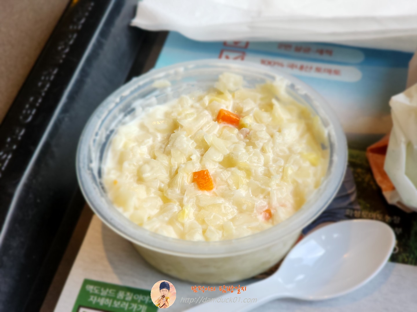 코울슬로