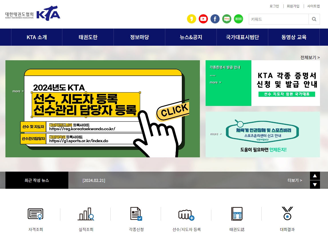 다양한 메뉴가 정리된 상단 네비게이션 바