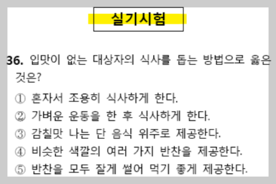실기시험 문제