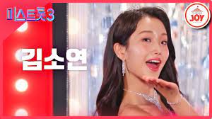  미스트롯3 참가자 2라운드 진출자 