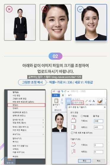 주민등록증 재발급