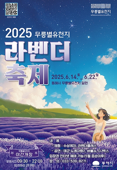무릉별유천지
