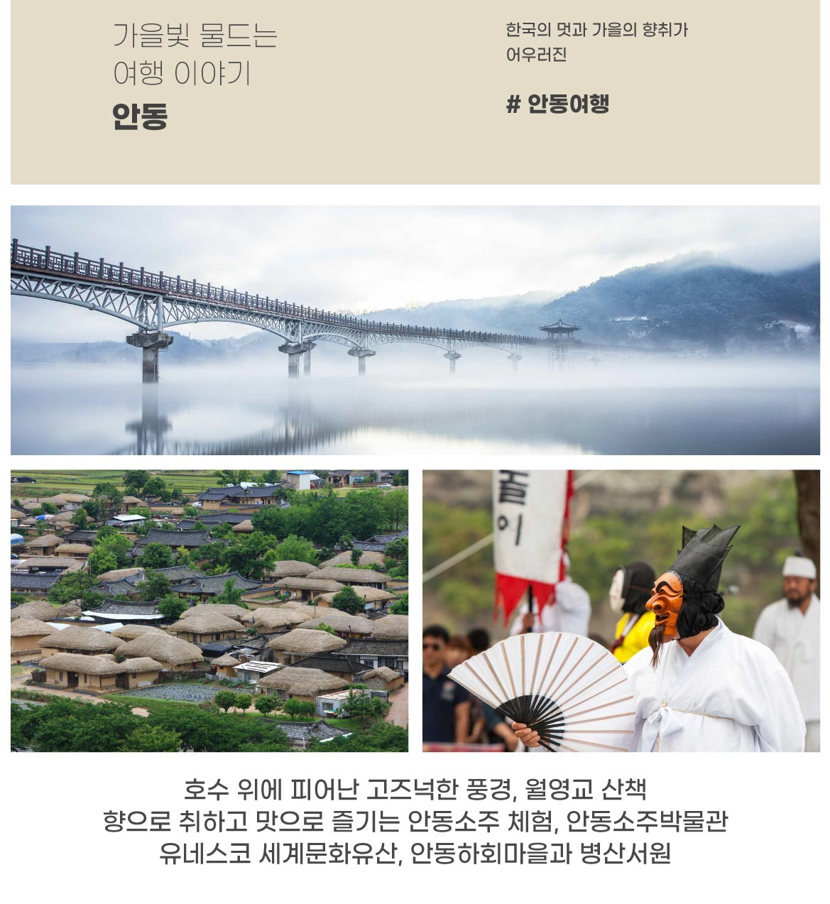 해랑열차 예약 방법 관련 이미지6