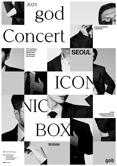 2025 god CONCERT &lt;ICONIC BOX&gt; 포스터