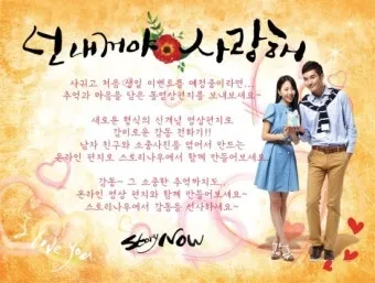 여친 여자친구에게 1주년 기념 편지 쓰는 방법과 예문 5가지 추천_22