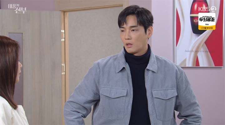 태풍의 신부 52회 줄거리