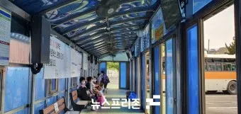 진안 시외버스터미널 시간표 예매 요금_14