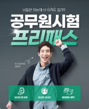 임기제 공무원 퇴직연금 퇴직수당