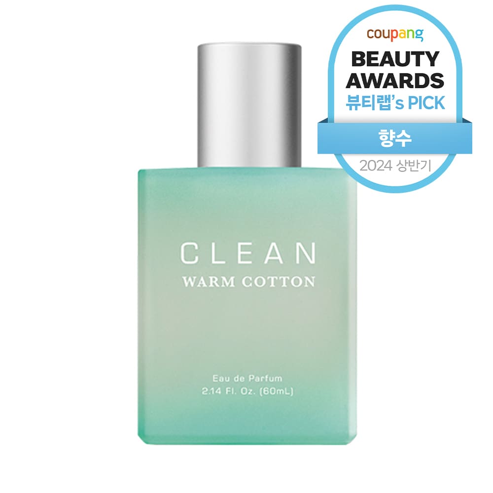 남자 향수 추천 순위 TOP 5 - 네이버, 쿠팡, 올리브영 인기 순위 분석