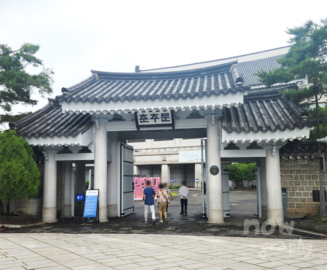 청와대