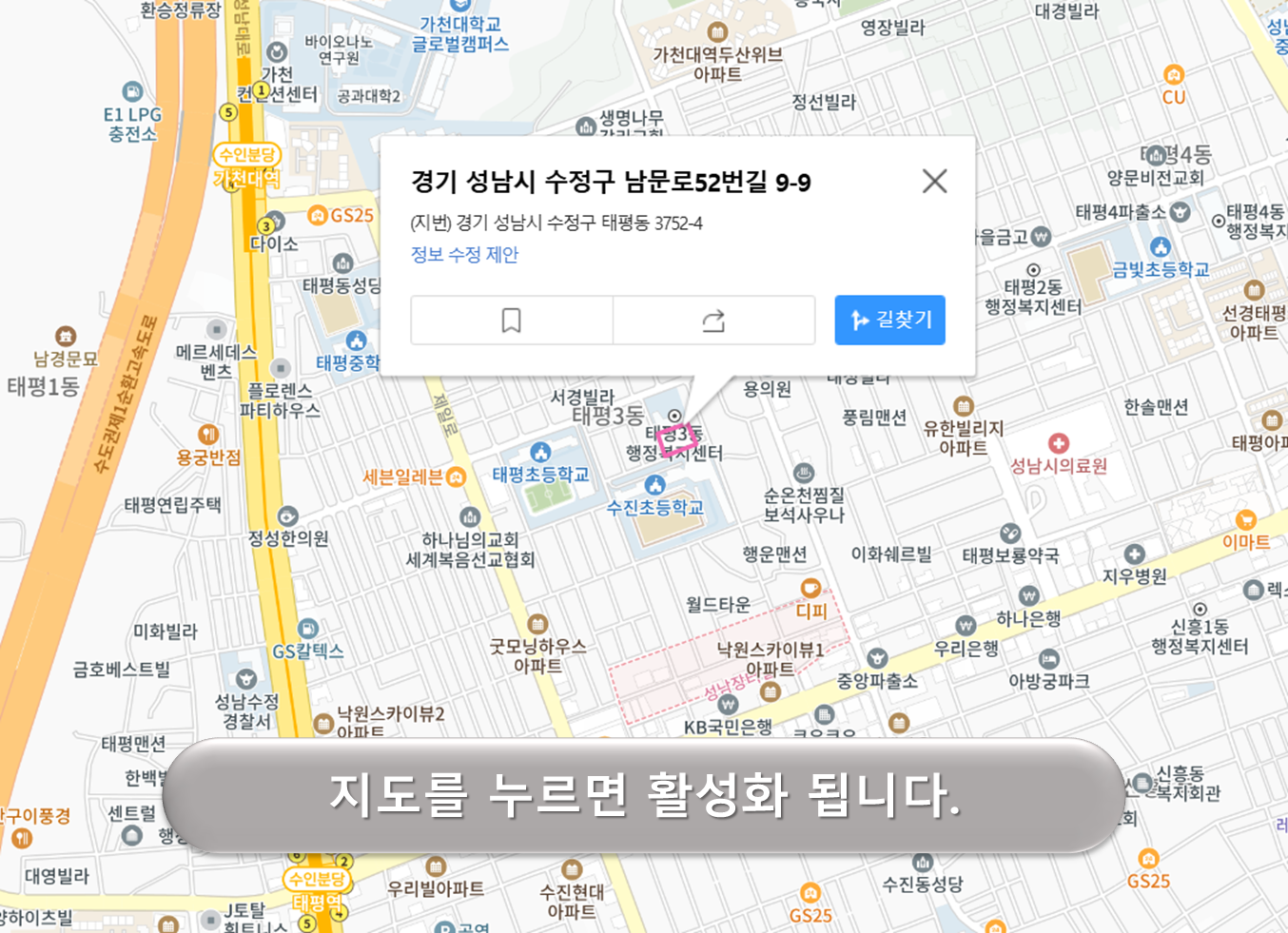 태평주차장