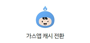 서울시 에코마일리지