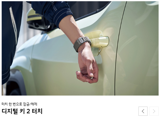 캐스퍼 EV 가격표