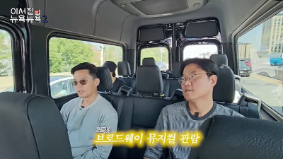 이서진의 뉴욕뉴욕2 영상 사진6