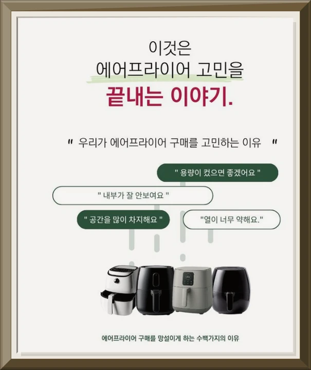 노르디쿡 대용량 9L 투명창 디지털 에어프라이어 실사용 후기 및 장단점 이미지 2