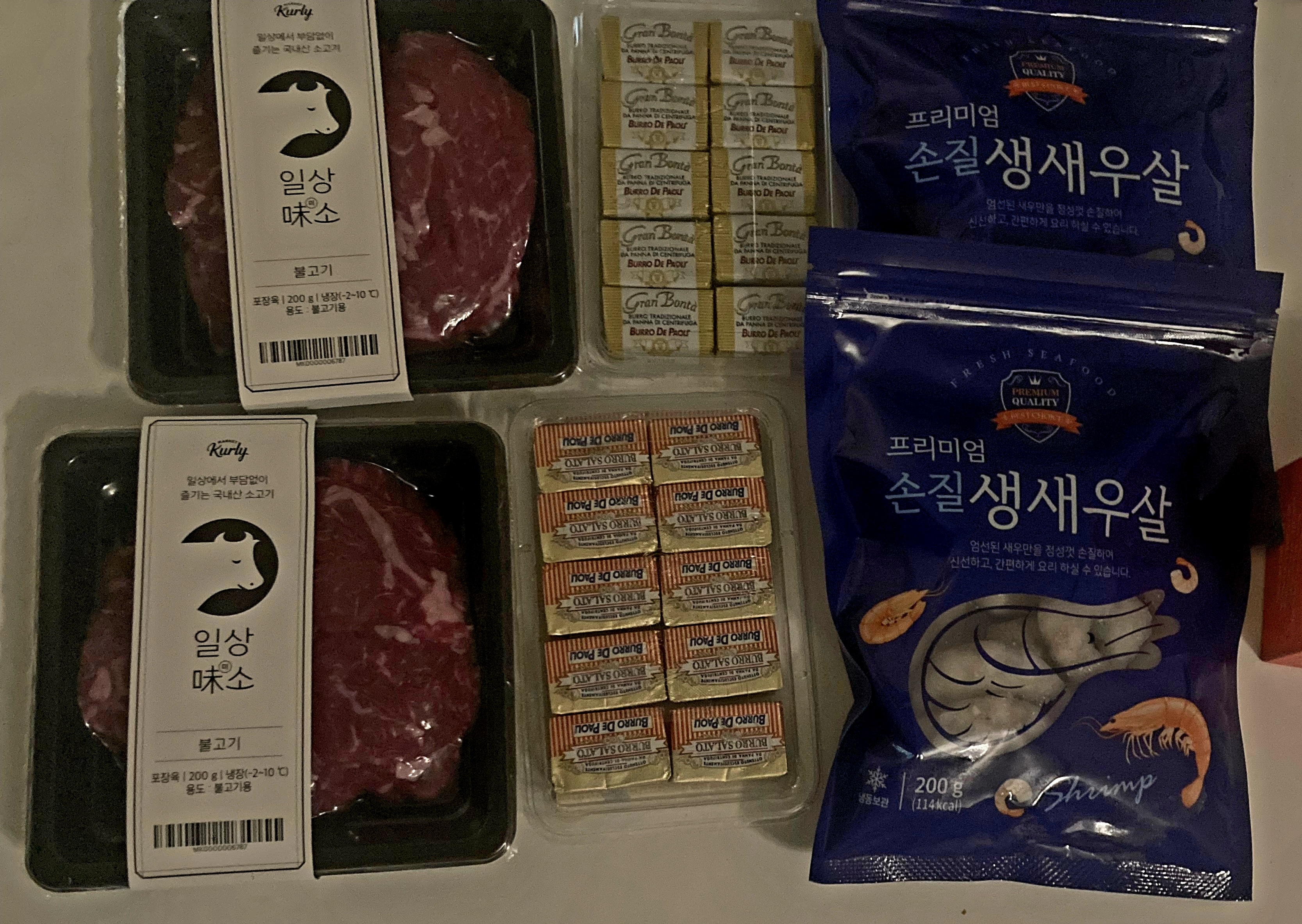 냉동식품은 영양소가 줄어들까?