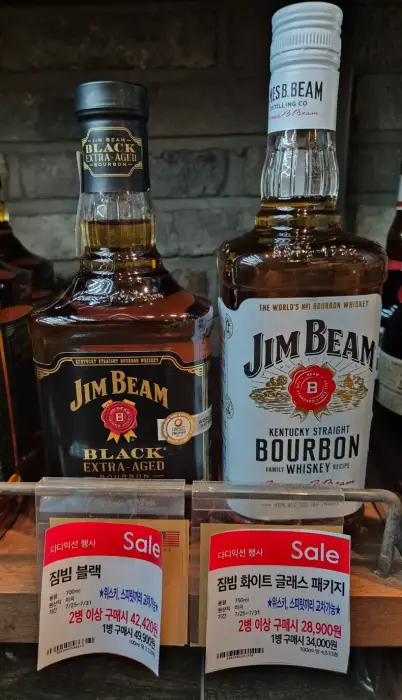 와인앤모어 짐빔 사진