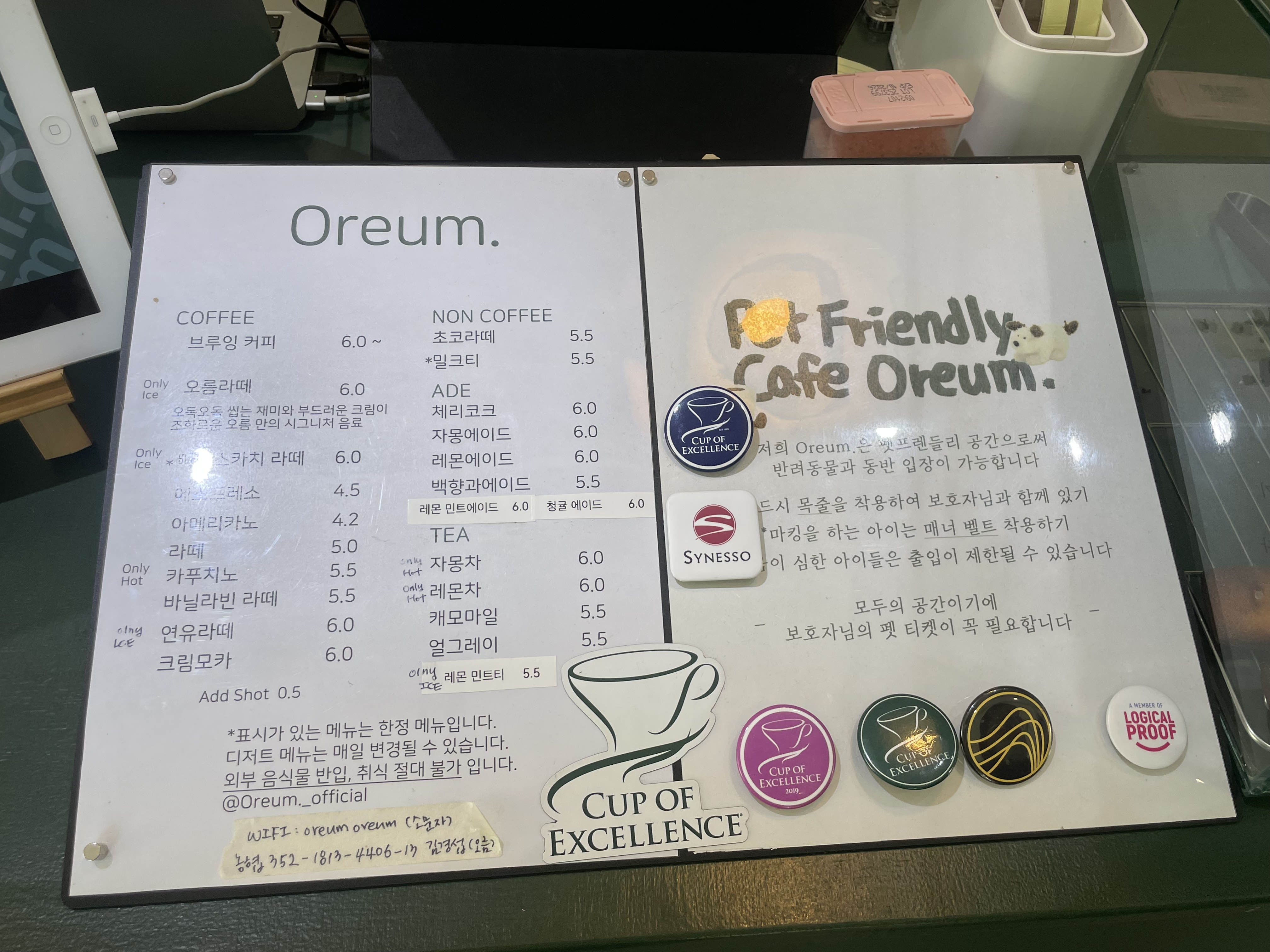 김천 오름 카페