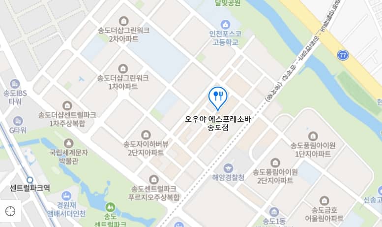 송도 오우야