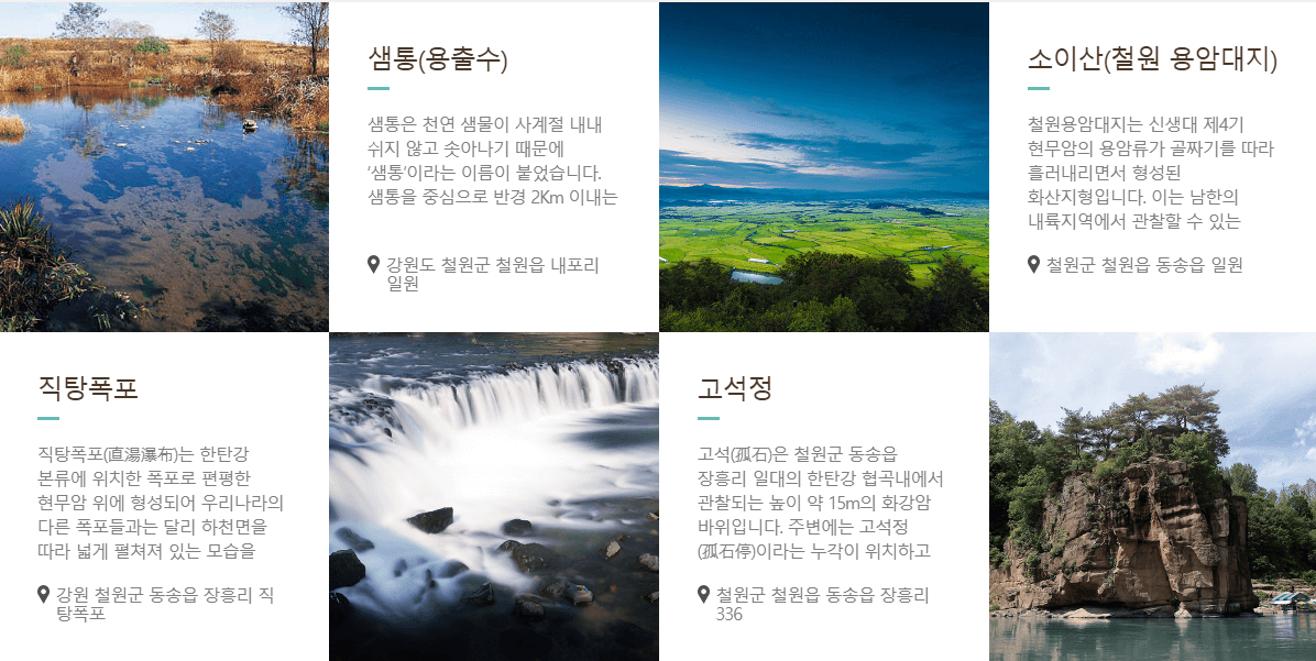 2025 포천 한탄강 가든 페스타 완벽 가이드