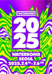 워터밤 2025