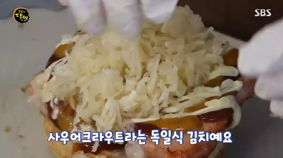 사우어 크라우트