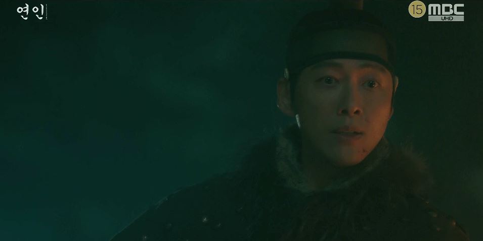 연인_5회