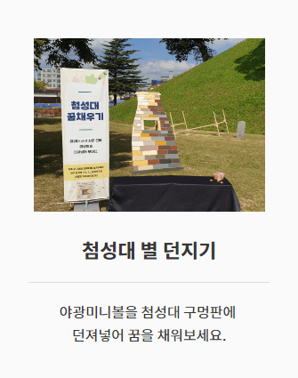 석가탄신일 행사