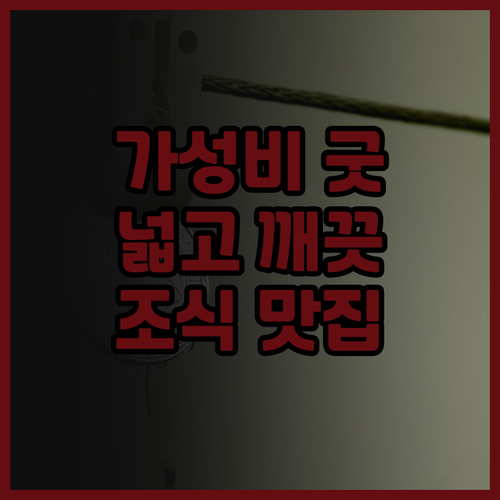 페어필드 바이 메리어트 수라바야 후기..