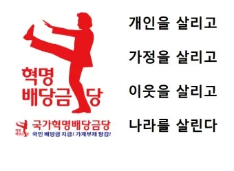 근대 국민국가 형성과 조선 민족 개념 변화 과정 요약_28
