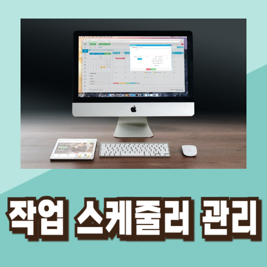 컴퓨터부팅속도빨라지는법