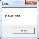 윈도우7 정품 인증6